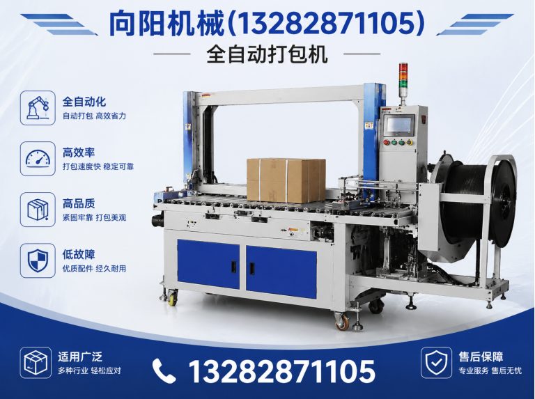 喀什再生纺织机械展示图
