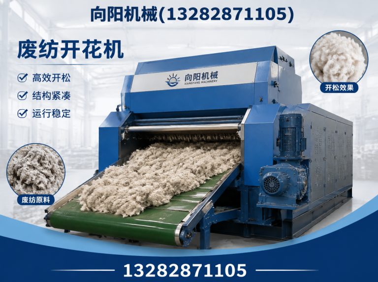 喀什棉短绒清理机展示图
